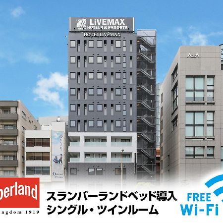 HOTEL LiVEMAX Shinjuku EAST Tokyo Eksteriør billede